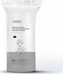 Ватные диски, Softlife (Софтлайф) 80 шт Премиум прямоугольные черные