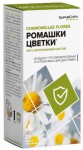 Ромашки цветки, ЗдравСити фильтр-пакет 1.5 г 20 шт