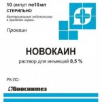 Новокаин, раствор для инъекций 5 мг/мл 10 мл 10 шт ампулы