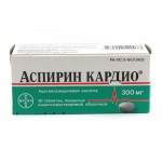 Аспирин кардио, таблетки покрытые кишечнорастворимой оболочкой 300 мг 30 шт