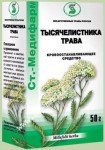 Тысячелистника трава, сырье 50 г 1 шт