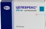 Целебрекс, капсулы 200 мг 30 шт