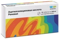 Ацетилсалициловая кислота Реневал, таблетки покрытые пленочной оболочкой 500 мг 10 шт