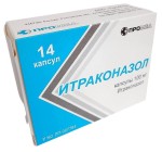 Итраконазол, капсулы 100 мг 14 шт