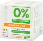 Крем для лица, Dr. Sante (Др. Санте) 50 мл 0% гипоаллергенно день/ночь масло ши и коллаген для всех типов кожи