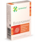 Вазаламин, таблетки 155 мг 40 шт