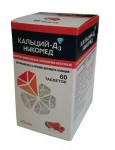 Кальций-Д3 Никомед, таблетки жевательные 500 мг+200 МЕ 60 шт клубнично-арбузные