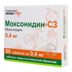 Моксонидин-СЗ, таблетки покрытые пленочной оболочкой 0.4 мг 60 шт