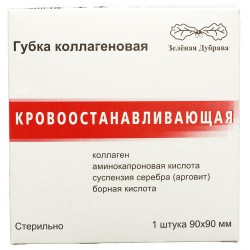 Губка гемостатическая, р. 90ммх90мм 1 шт коллагеновая кровоостанавливающая