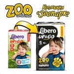 Подгузники-трусики, Libero (Либеро) 10-14 кг 48 шт ап энд гоу макси плюс