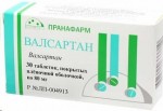 Валсартан-Вертекс, таблетки покрытые пленочной оболочкой 80 мг 30 шт