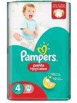 Подгузники-трусики, Pampers (Памперс) 9-14 кг 52 шт пэнтс макси для мальчиков и девочек джамбо