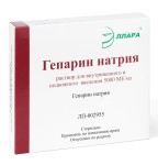 Гепарин, раствор для внутривенного и подкожного введения 5 тыс.МЕ/мл 1 мл 5 шт ампулы