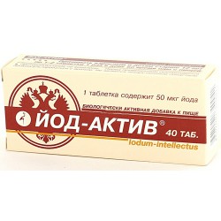 Йод-актив 100, таблетки 250 мг 30 шт