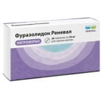 Фуразолидон, таблетки 50 мг 20 шт