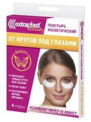 Пластырь, Extraplast (Экстрапласт) 4 шт против кругов под глазами