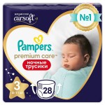 Подгузники-трусики, Pampers (Памперс) 6-11 кг р. 3 28 шт премиум кеа миди ночные