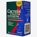 Систейн Ультра офтальмологическое средство, капли глазные 0.7 мл 5 шт