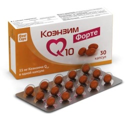 Коэнзим Q10 Форте, капсулы 700 мг 30 шт