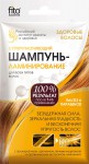 Шампунь, 15 мл Здоровые волосы ламинирование суперуплотняющий для всех типов волос мягк. упак.