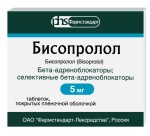 Бисопролол, таблетки покрытые пленочной оболочкой 5 мг 60 шт