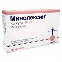 Минолексин, капсулы 50 мг 20 шт