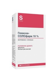 Глюкоза-СОЛОфарм, раствор для инфузий 10% 250 мл 1 шт флаконы