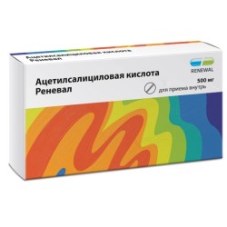 Ацетилсалициловая кислота Реневал, таблетки покрытые пленочной оболочкой 500 мг 30 шт