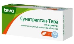 Суматриптан-Тева, таблетки покрытые пленочной оболочкой 50 мг 6 шт