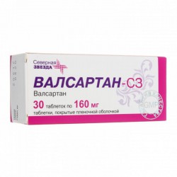 Валсартан-СЗ, таблетки покрытые пленочной оболочкой 160 мг 30 шт