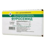 Фуросемид, раствор для внутривенного и внутримышечного введения 10 мг/мл 2 мл 10 шт ампулы