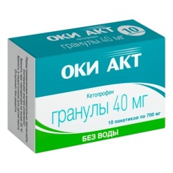 ОКИ АКТ, гранулы 40 мг / 700 мг 10 шт