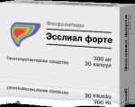 Эсслиал форте, капсулы 0.3 г 30 шт