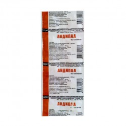 Андипал табл. 10 шт.