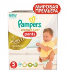 Подгузники-трусики, Pampers (Памперс) 12-18 кг 20 шт премиум кеа джуниор пэнтс