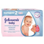 Салфетки детские, Johnson's Baby (Джонсонс Беби) 128 шт нежная забота