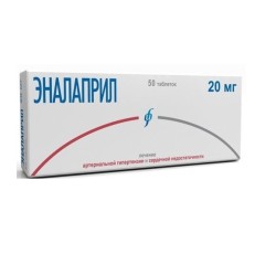 Эналаприл табл. 20 мг 50 шт.