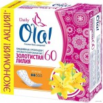 Прокладки женские ежедневные, Ola (Ола) 60 шт дэйли део Золотистая лилия