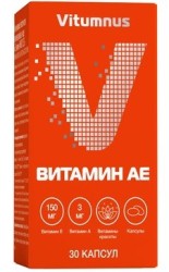 Vitumnus Витамин АЕ, Vitumnus (Витумнус) капсулы 30 шт