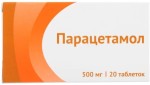 Парацетамол, таблетки 500 мг 20 шт