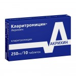 Кларитромицин-Акрихин, таблетки покрытые пленочной оболочкой 250 мг 10 шт