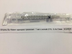 Шприц, 1 мл р. 0.4ммх13мм 27G 1 шт одноразовый трехкомпонентный с иглой