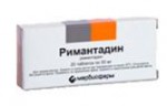 Римантадин, таблетки 50 мг 20 шт